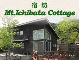banner-cottage